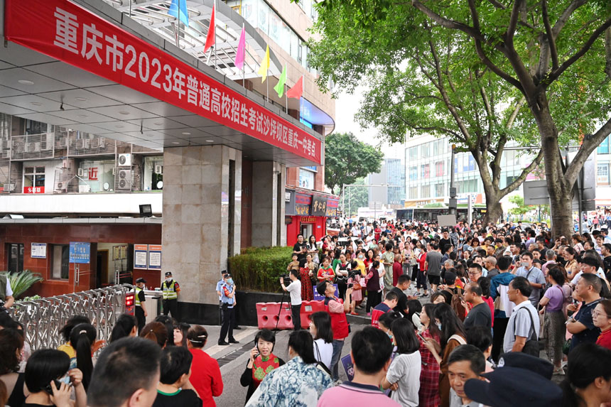 6月7日，2023重慶高考啟幕。鄒樂攝
