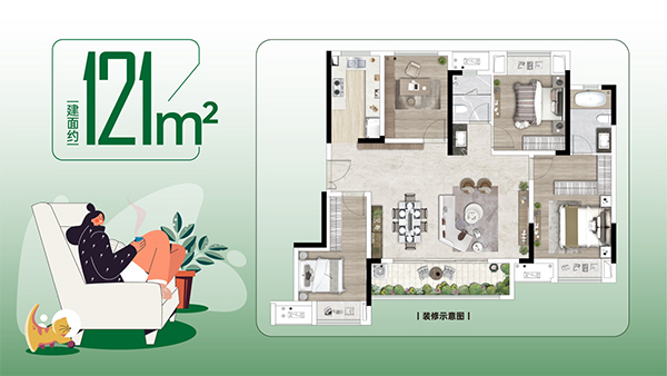 項(xiàng)目戶型圖。中建清能悅和城項(xiàng)目供圖