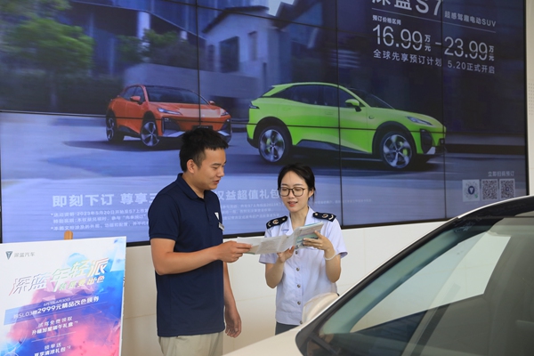 近日，秀山縣稅務(wù)人員走進(jìn)當(dāng)?shù)仄┲行拈L(zhǎng)安盛達(dá)4S店，宣傳新能源汽車免征車購(gòu)稅優(yōu)惠政策，鼓勵(lì)消費(fèi)者綠色出行。何川攝