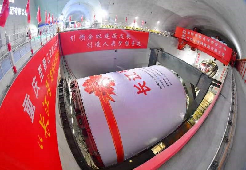 “長江號”盾構(gòu)機(jī)開始掘進(jìn)工作。中鐵十四局供圖