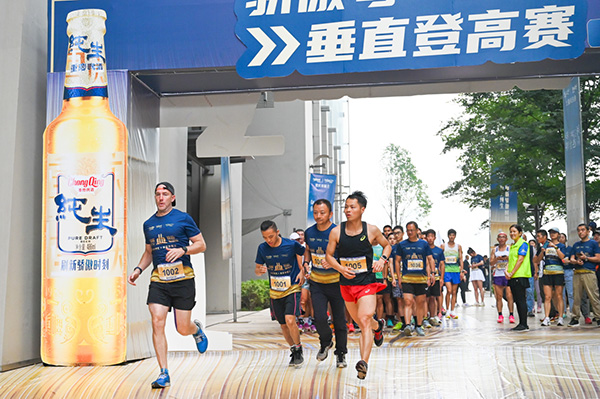 比賽活動現(xiàn)場。重慶來福士供圖