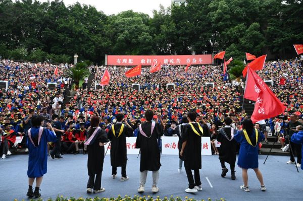 畢業(yè)典禮暨學(xué)位授予儀式現(xiàn)場。鄒樂攝