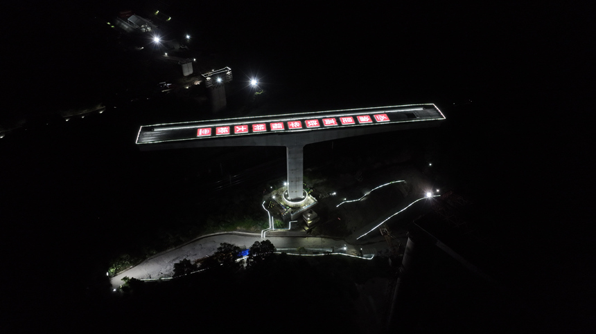 轉(zhuǎn)體中的渝昆高鐵華福特大橋。鄧豪攝