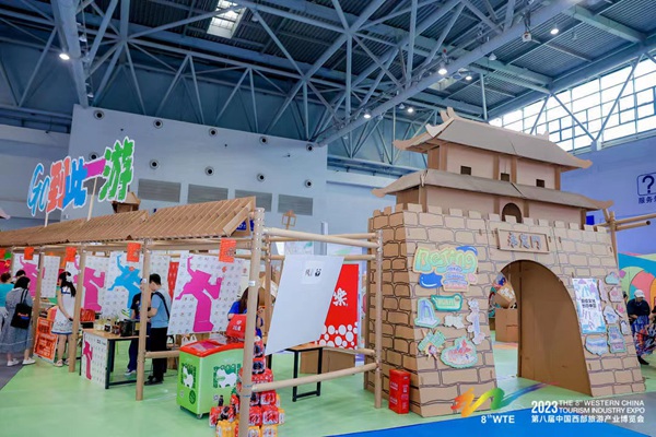 西旅會展覽現場?；顒臃焦﹫D