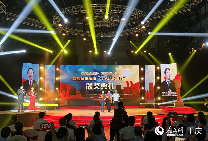 頒獎典禮現(xiàn)場。人民網(wǎng)記者 劉政寧攝