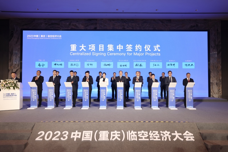 重大項(xiàng)目集中簽約儀式現(xiàn)場。朱云卿攝