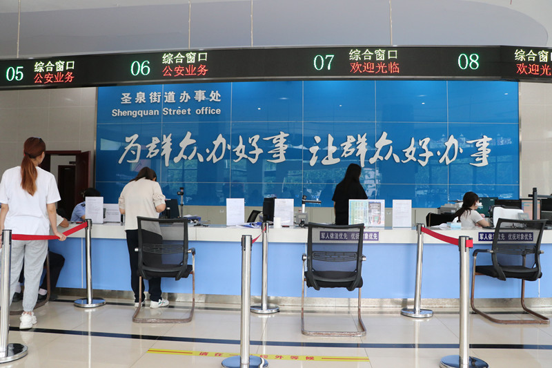 圣泉街道辦事處服務大廳。胥世鵬攝