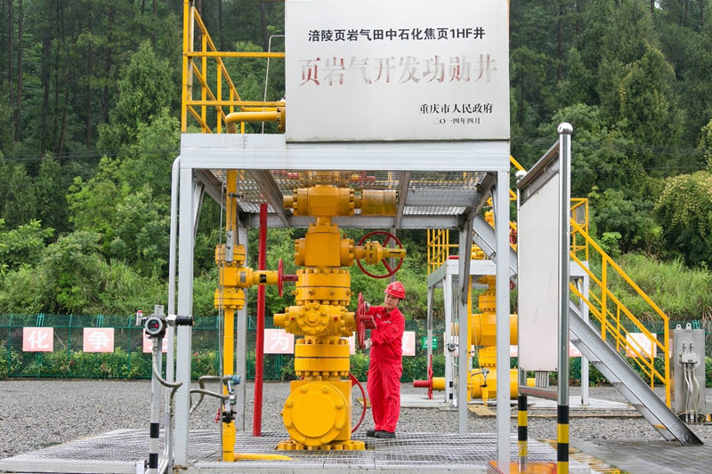涪陵頁(yè)巖氣田采氣員工對(duì)氣井進(jìn)行日常維護(hù)。涪陵頁(yè)巖氣公司供圖