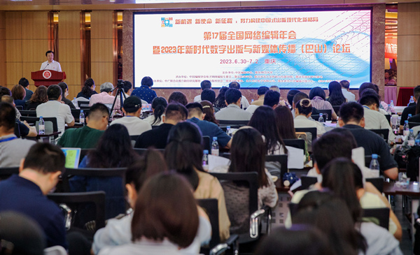 開幕式現(xiàn)場。辛飛攝