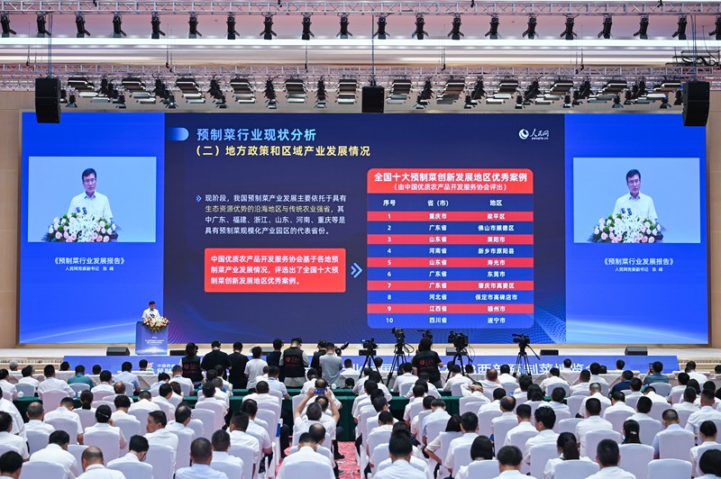 人民網(wǎng)黨委副書記張峰發(fā)布《預(yù)制菜行業(yè)發(fā)展報(bào)告》。鄒樂攝
