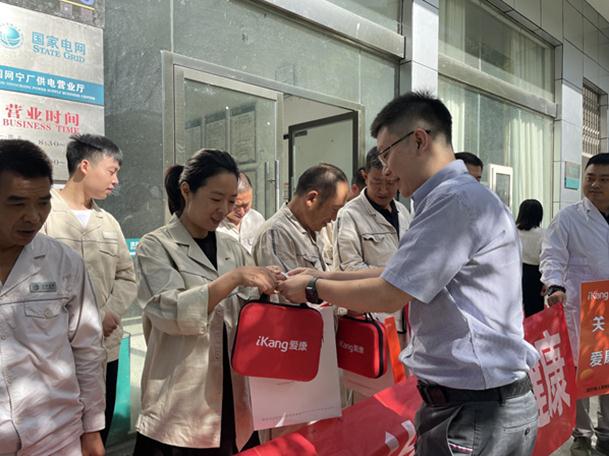 發(fā)放慰問(wèn)品。愛(ài)康集團(tuán)重慶分公司供圖