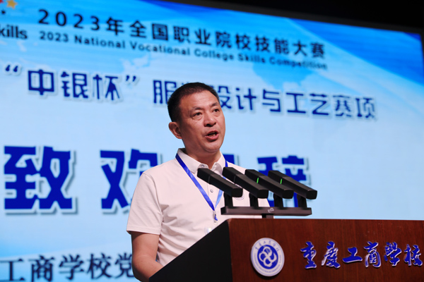 劉友林致辭。重慶工商學(xué)校供圖