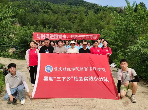 實(shí)踐團(tuán)在金田村開展調(diào)研。重慶財(cái)經(jīng)學(xué)院供圖