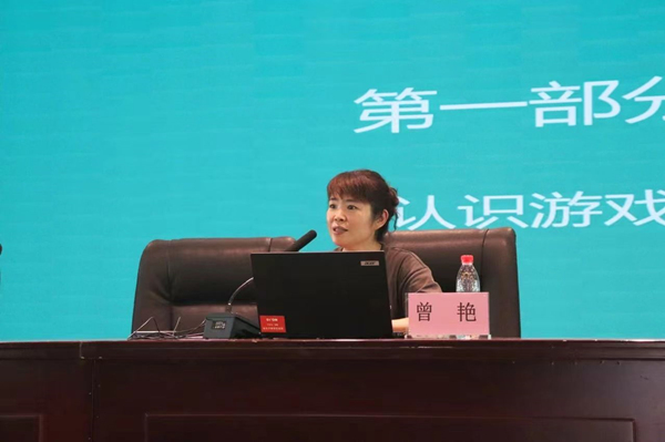 專題講座。重慶第二師范學(xué)院供圖