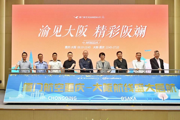 推介會現(xiàn)場。鄒樂攝