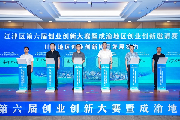 活動(dòng)現(xiàn)場(chǎng)。主辦方供圖