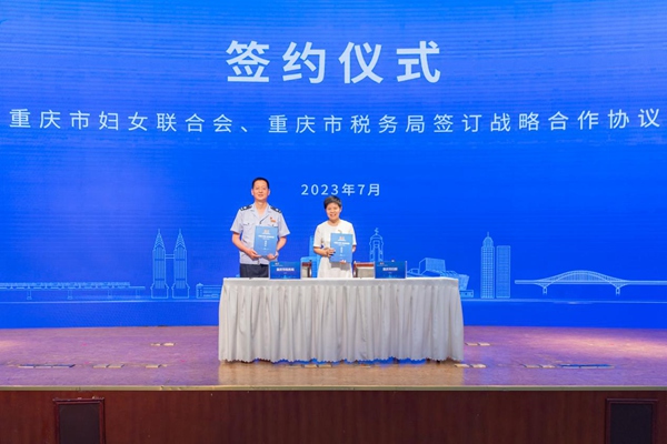 戰(zhàn)略合作協(xié)議簽署儀式現(xiàn)場。 杜超攝