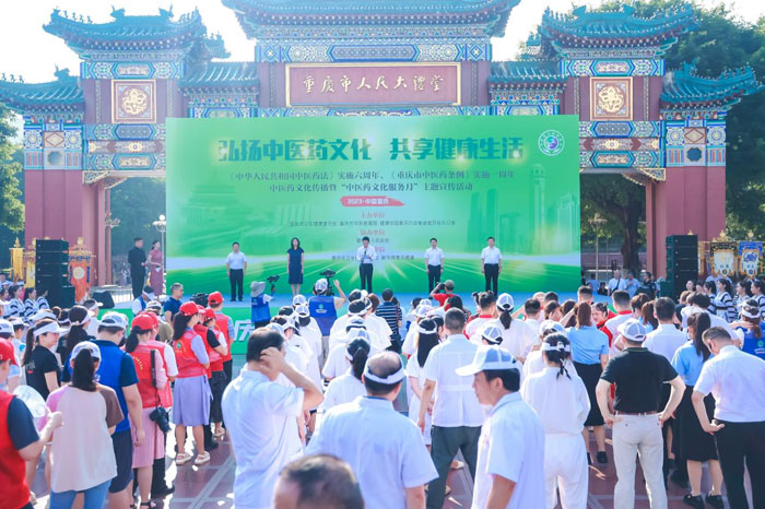 活動現(xiàn)場。重慶市衛(wèi)健委供圖