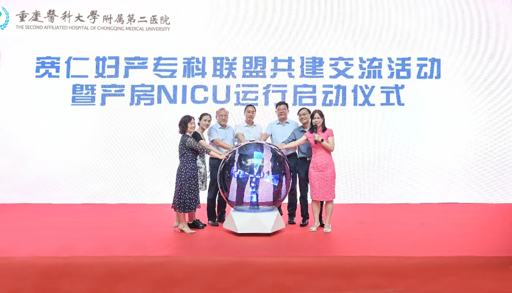 啟動儀式。院方供圖