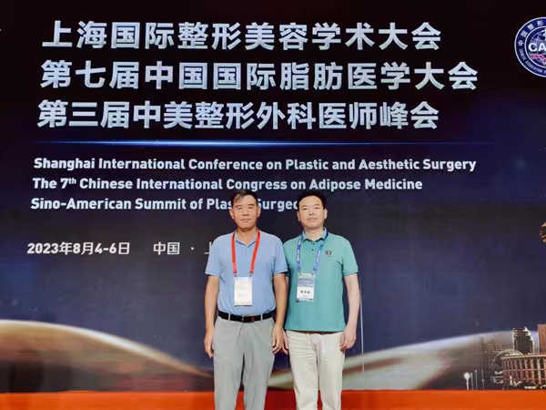毋巨龍（左）出席活動。重慶美侖美奐整形美容醫(yī)院供圖
