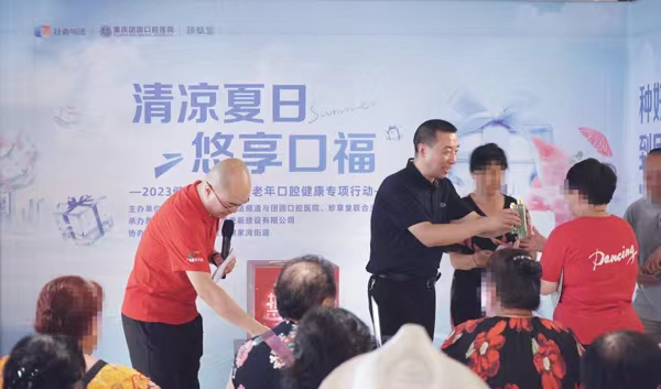 活動(dòng)現(xiàn)場。重慶團(tuán)圓口腔醫(yī)院供圖