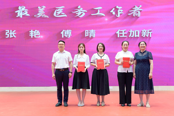 頒獎(jiǎng)現(xiàn)場(chǎng)。璧山區(qū)中醫(yī)院供圖