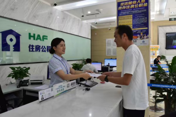 市民辦理業(yè)務(wù)。重慶市住房公積金中心供圖