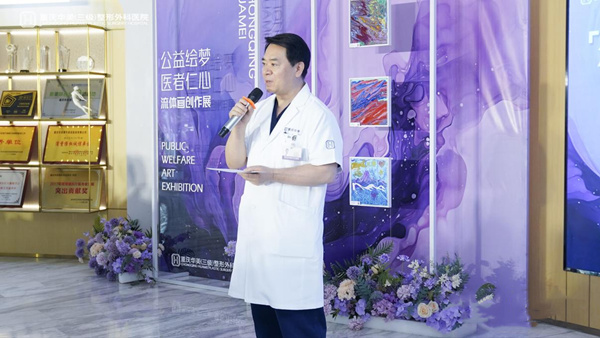 李富強分享從業(yè)感悟。重慶華美整形外科醫(yī)院供圖