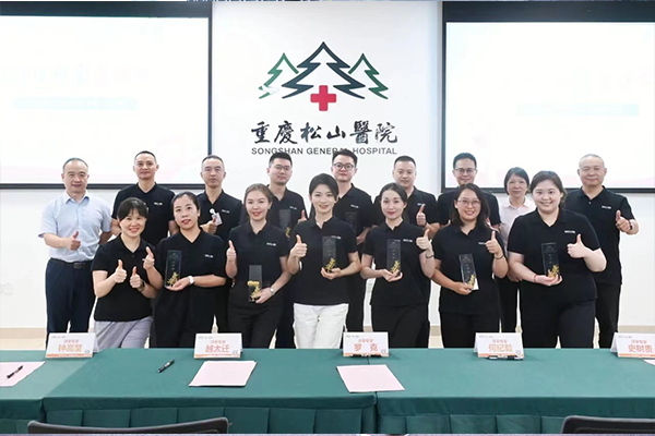 活動現(xiàn)場。重慶松山醫(yī)院供圖