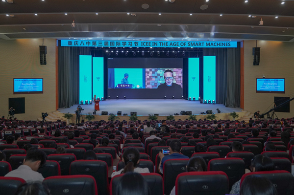 活動現(xiàn)場。重慶八中供圖