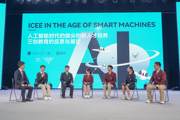 學(xué)生論壇。重慶八中供圖