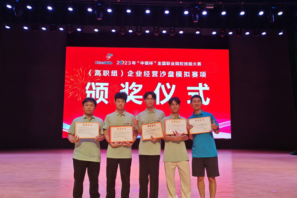 頒獎(jiǎng)現(xiàn)場。重慶交通職業(yè)學(xué)院供圖