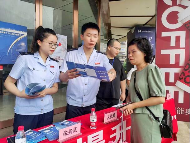 萬盛區(qū)稅務(wù)局聯(lián)合區(qū)人社局、市場監(jiān)管局等部門，在國能奧特萊斯開展“個體工商戶服務(wù)月”活動，宣傳最新的稅收優(yōu)惠政策。蔣蘋攝