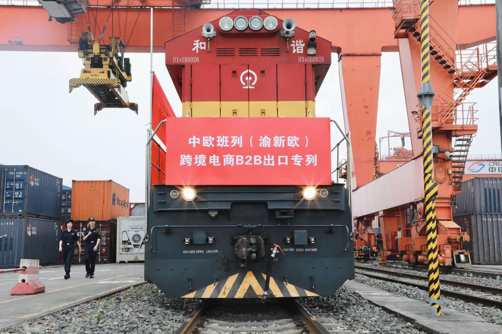 2020年9月1日，全國首趟中歐班列（渝新歐）跨境電商B2B出口專列正式發(fā)車。渝新歐（重慶）物流有限公司供圖