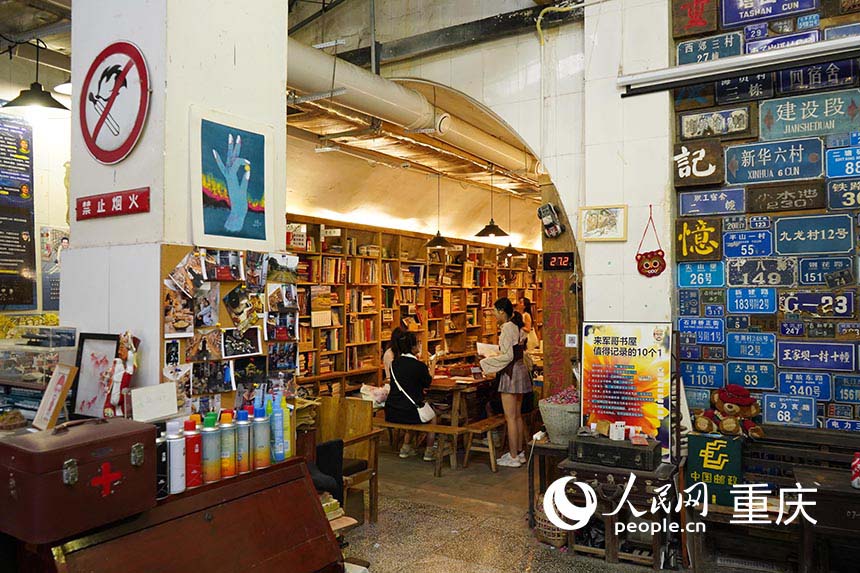 防空洞書屋入口處。 人民網(wǎng)記者 劉祎攝