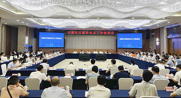 推進會現(xiàn)場。唐鑫攝