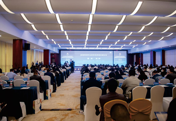 重慶電子工程職業(yè)學(xué)院在永川承辦首屆西部職業(yè)教育高質(zhì)量發(fā)展論壇。重慶電子工程職業(yè)學(xué)院供圖