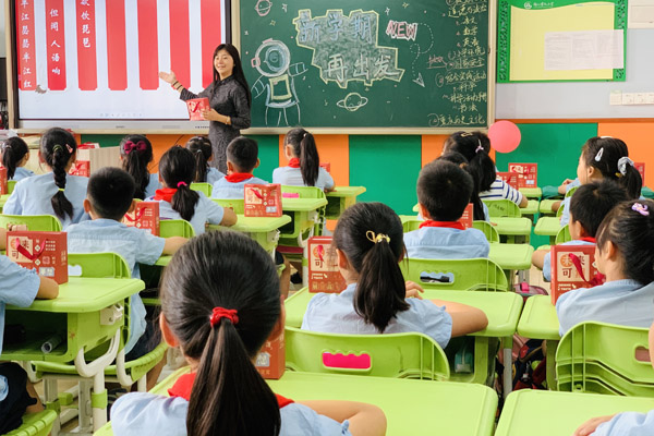 開學(xué)新活動(dòng)。樹人博文小學(xué)供圖