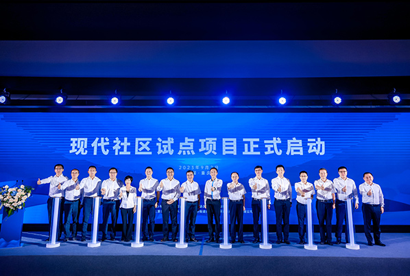 重慶現(xiàn)代社區(qū)試點項目啟動儀式舉行。重慶萬科供圖