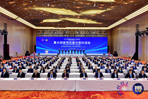 簽約儀式現(xiàn)場。主辦方供圖