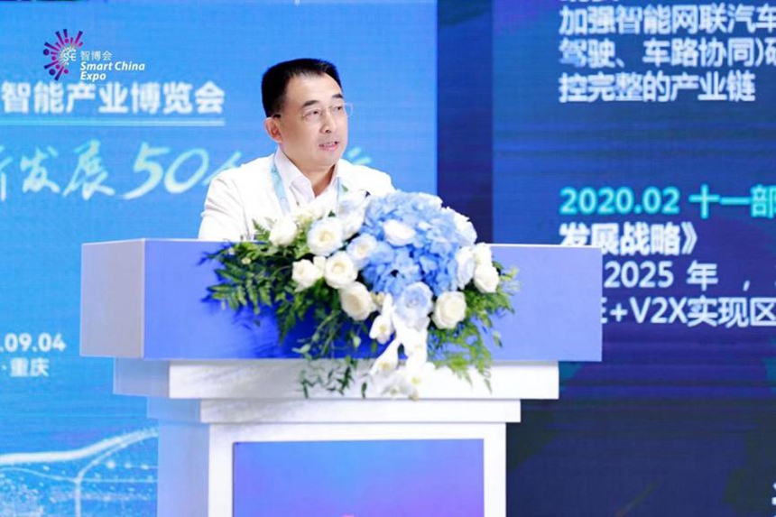 賽力斯汽車輪值總裁許林做演講。賽力斯汽車供圖