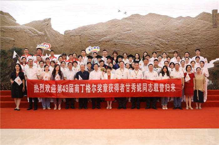 9月5日晚，甘秀妮從北京載譽(yù)歸來(lái)。重慶醫(yī)科大學(xué)附屬第二醫(yī)院供圖