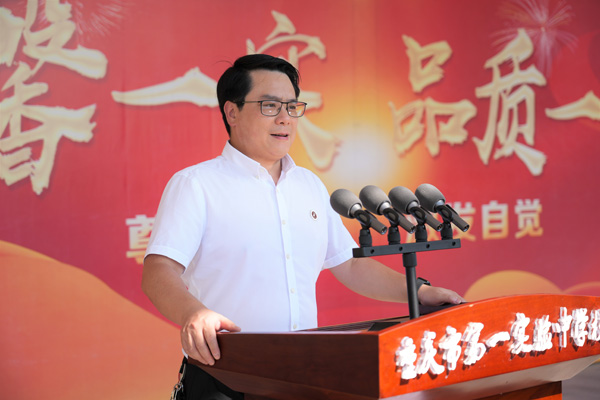 林松在典禮上講話。駱冬雪攝