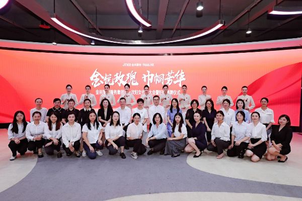 活動現(xiàn)場。金科服務(wù)供圖