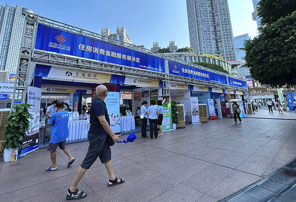 2023秋季房交會(huì)現(xiàn)場。唐鑫攝