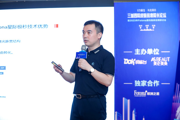 活動現(xiàn)場。重慶美侖美奐整形美容醫(yī)院供圖