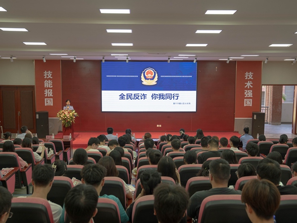 活動(dòng)現(xiàn)場(chǎng)，璧山區(qū)公安局反詐中心民警講述常見網(wǎng)絡(luò)詐騙類型。姜鐘偉攝