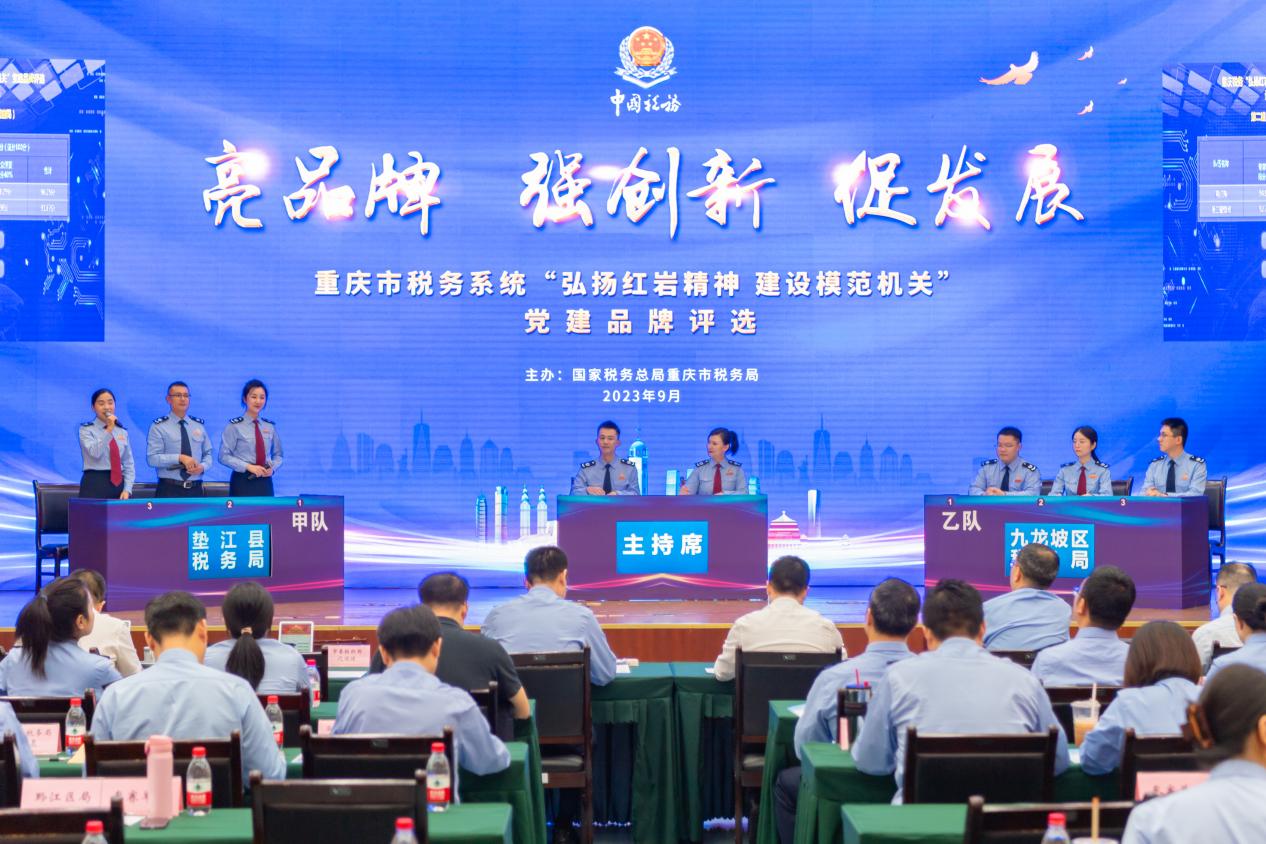 現(xiàn)場評審中，全市20個基層稅務局“亮”黨建品牌，“曬”實干實績，比創(chuàng)新突破，促黨建引領加力、業(yè)務推動加效。杜超攝