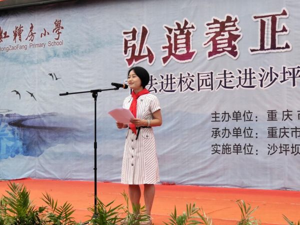 活動現(xiàn)場。沙坪壩區(qū)紅糟房小學(xué)校供圖