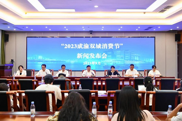 新聞發(fā)布會現(xiàn)場。鄒樂攝